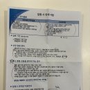 화랑세탁 | [귀차니일기_임신 32~36주차]트립트랩조립_기갈대 세팅_막달검사