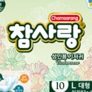 원내상회 이미지
