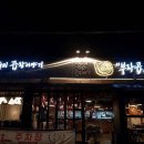 부자곱 이미지