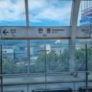 지상철 공단역 이미지