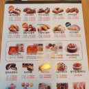 맘스케익 순천점