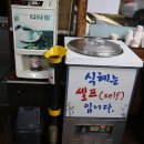 담양애떡갈비
