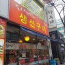 털보고된이 이미지