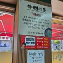 씽씽한우 | 인천해장국맛집 연안부두맛집 24시소풀이양평해장국