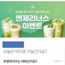 스마일24편의점 이미지