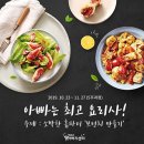 아빠는 요리사