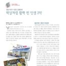 떡지기 - 밀양시 동명길 5-4 | 떡지기