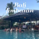 발리파크 편의점 | [발리 짐바란] 아이랑 모벤픽 리조트 내돈내산 후기| 키즈클럽, 수영장, 초콜릿 아워, 조식, 짐바란...