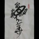 화류 이미지