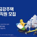 금강인력 이미지