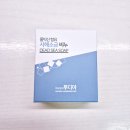 세안@ | 풀빅산비누 사해소금비누 촉촉한 순한세안 후기