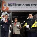 동작구민회관 이미지