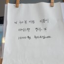 방글카롱