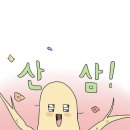 킹덤하우스 이미지