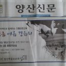 사단법인 양산학춤보존회 이미지