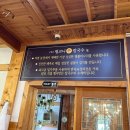 구좌리얼크니손칼국수 이미지