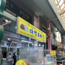 대영모찌 이미지