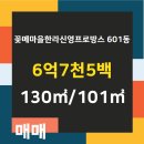 한라공인중개사사무소 이미지
