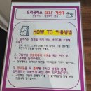 석정로터리단위농협주차장 | 속초 태교여행 체스터톤스속초 모바일체크인 부대시설 수영장 요리공작소 루프탑 파노라마뷰 내돈내산
