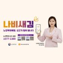 새김스토어