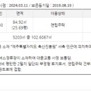 브리지스테이