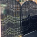 포항시남구동해면보건지소 | 포항대문 포항시남구동해면주택 철대문철거하고 고급알루미늄대문교체 포항대문수리 포항대문교체