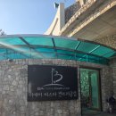 비에이비스타CC 라운드 후기｜이천 골프장 추천, 코스 관리부터 풍경까지 만족했던 하루