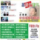 현대2차세탁