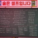 경담포차 이미지
