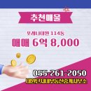 대원114부동산중개사무소 네이버블로그