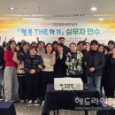 서귀포 지체장애인 협회 이미지