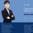 법무법인큐브 이미지