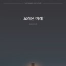 컬쳐스 이미지