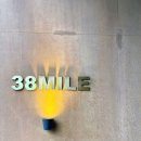 38마일 이미지