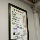 신탄진북로32번길 이미지