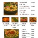 석수동술집