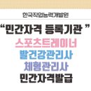 건강피부관리 - 광주시 벌원길 75-12 | 건강피부관리