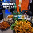 상리상회 이미지