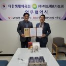 더드림다드림 경인매일