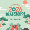 좋아축산