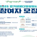 (주)남양자원 이미지