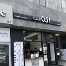 카페051 양산물금역점