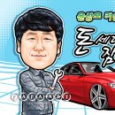 문구세차장 이미지