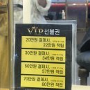 배스킨라빈스노원역점 | 서울 상계동 에이바헤어 노원역점 헤어 클리닉 후기