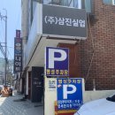 명세한의원 이미지