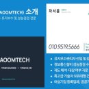 다움테크