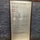 센텀향도 | 부산 센텀 스파랜드 후기 , 평일에 가세요!