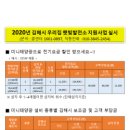 은성 태양광 이미지