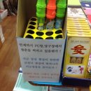 원센스PC방 네이버블로그