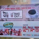 커농커피